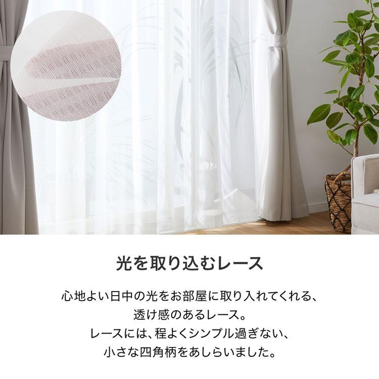LOWYA カーテン 遮光 断熱 保温 遮光カーテン レースセット LOWYA カーテン 遮光 断熱 保温 遮光カーテン レースセット