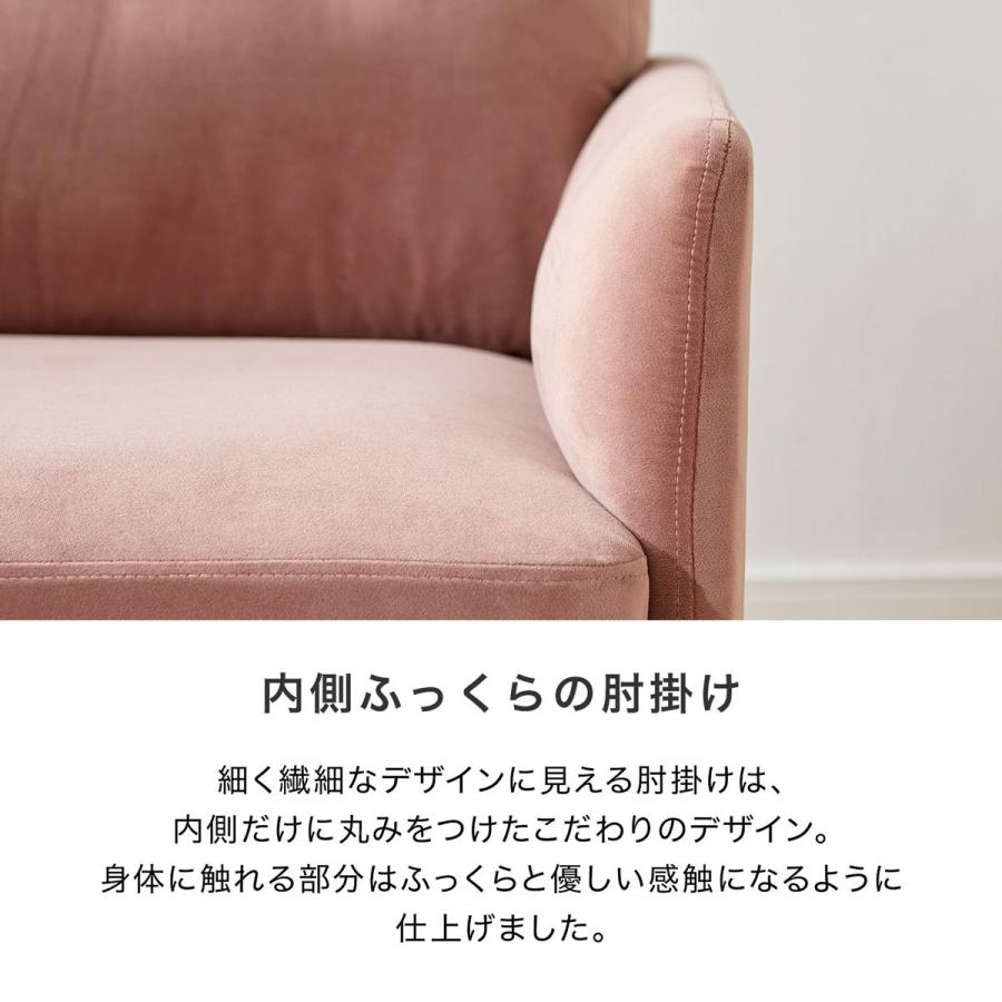 Lowya 丸っこデザインのコンパクトソファ