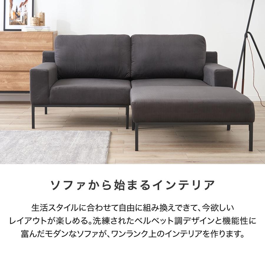 LOWYA カウチソファー おしゃれ ソファ 2人掛け 二人掛け LOWYA カウチソファー おしゃれ ソファ 2人掛け 二人掛け