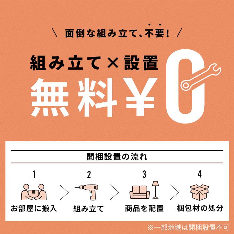 キッチン収納 ステンレス天板 おしゃれ 国産 カウンター 食器棚 ロータイプ ダイニング 引き戸 日本製 アンティーク調 スライド 引出 組み合わせ 選べる4タイプ_3