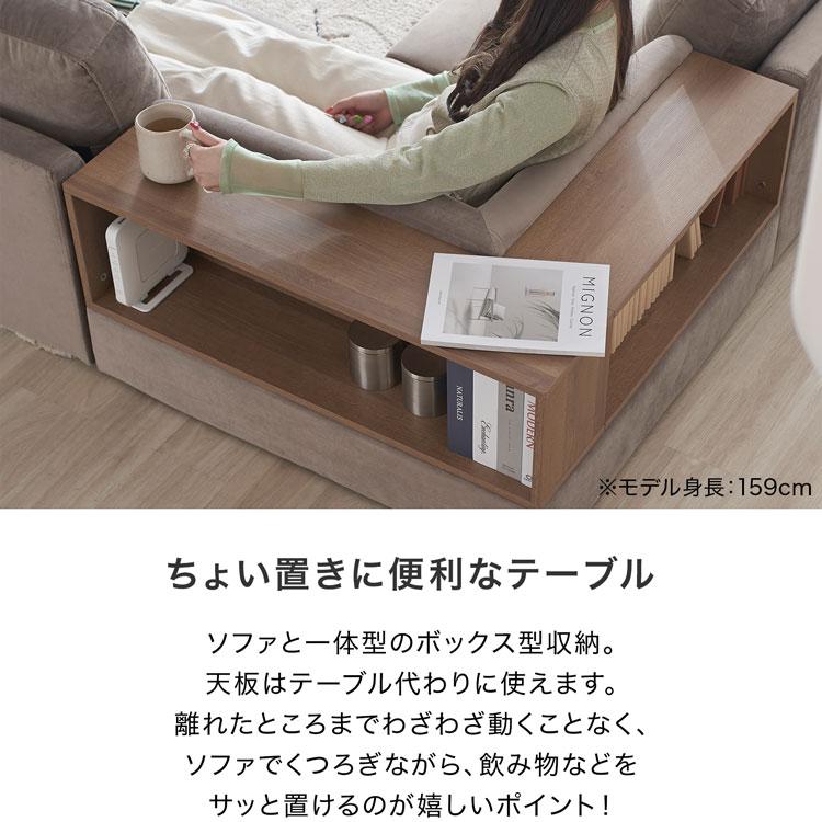 ローソファー おしゃれ 3人掛け 4人掛け 5人掛け テーブル付 ローソファー おしゃれ 3人掛け 4人掛け 5人掛け テーブル付