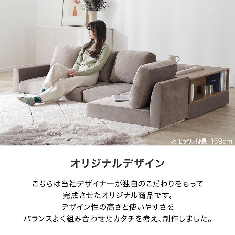 ローソファー おしゃれ 3人掛け 4人掛け 5人掛け テーブル付 ローソファー おしゃれ 3人掛け 4人掛け 5人掛け テーブル付
