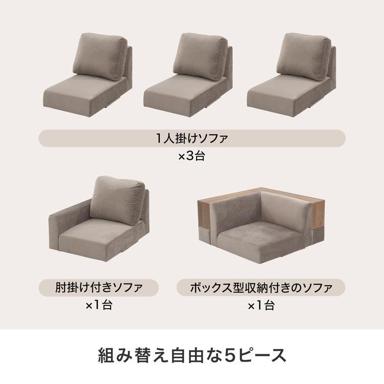 ローソファー おしゃれ 3人掛け 4人掛け 5人掛け テーブル付 ローソファー おしゃれ 3人掛け 4人掛け 5人掛け テーブル付
