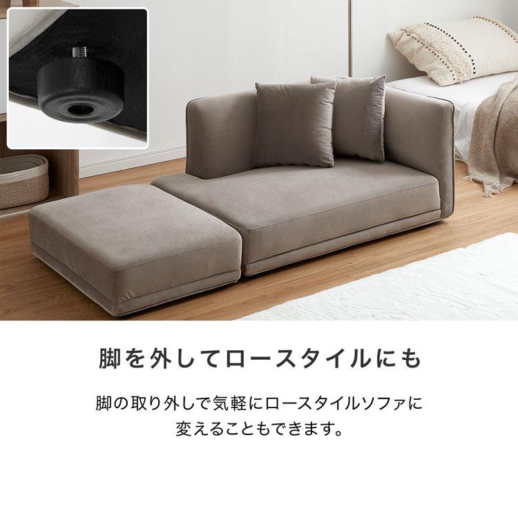 LOWYA ソファーベッド ソファ ソファー 2人掛け コンパクト LOWYA ソファーベッド ソファ ソファー 2人掛け コンパクト