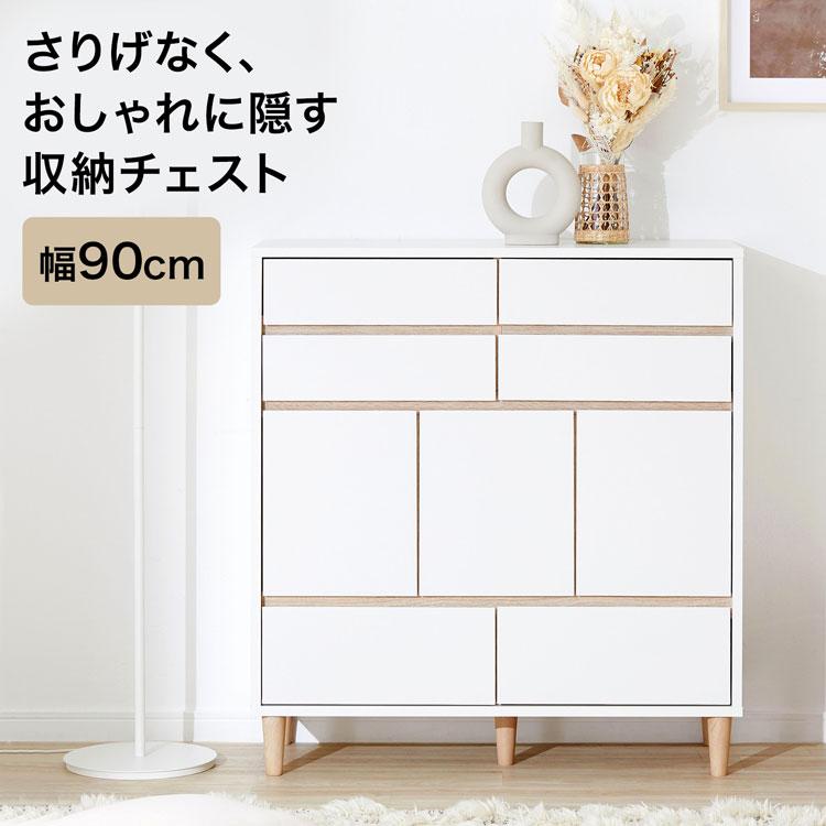 LOWYA チェスト 幅90cm おしゃれ かわいい シンプル 扉付き 扉 LOWYA チェスト 幅90cm おしゃれ かわいい シンプル 扉付き 扉