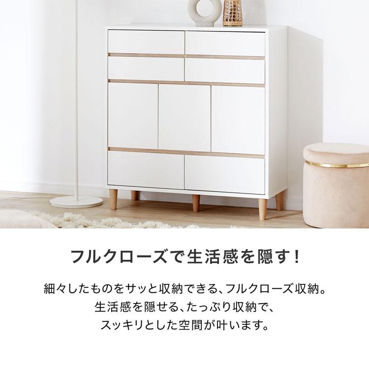 LOWYA チェスト 幅90cm おしゃれ かわいい シンプル 扉付き 扉 LOWYA チェスト 幅90cm おしゃれ かわいい シンプル 扉付き 扉