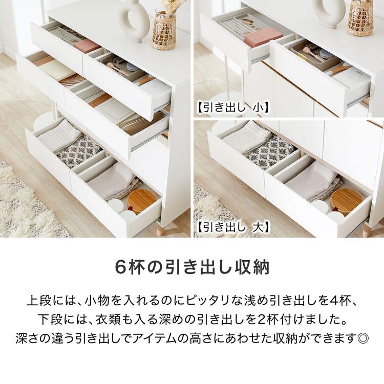 LOWYA チェスト 幅90cm おしゃれ かわいい シンプル 扉付き 扉 LOWYA チェスト 幅90cm おしゃれ かわいい シンプル 扉付き 扉