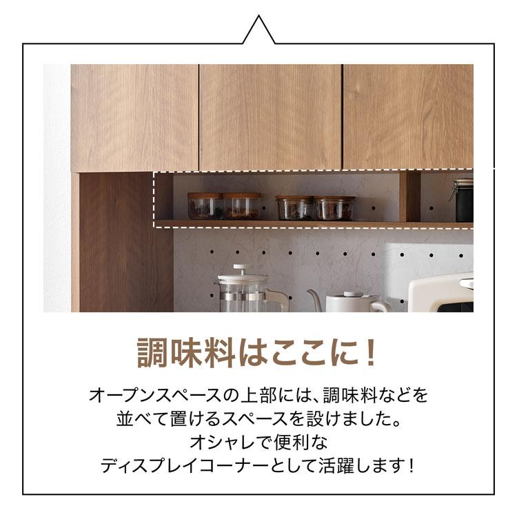 LOWYA 食器棚 キッチンボード キッチン収納 幅120cm コンセント LOWYA 食器棚 キッチンボード キッチン収納 幅120cm コンセント