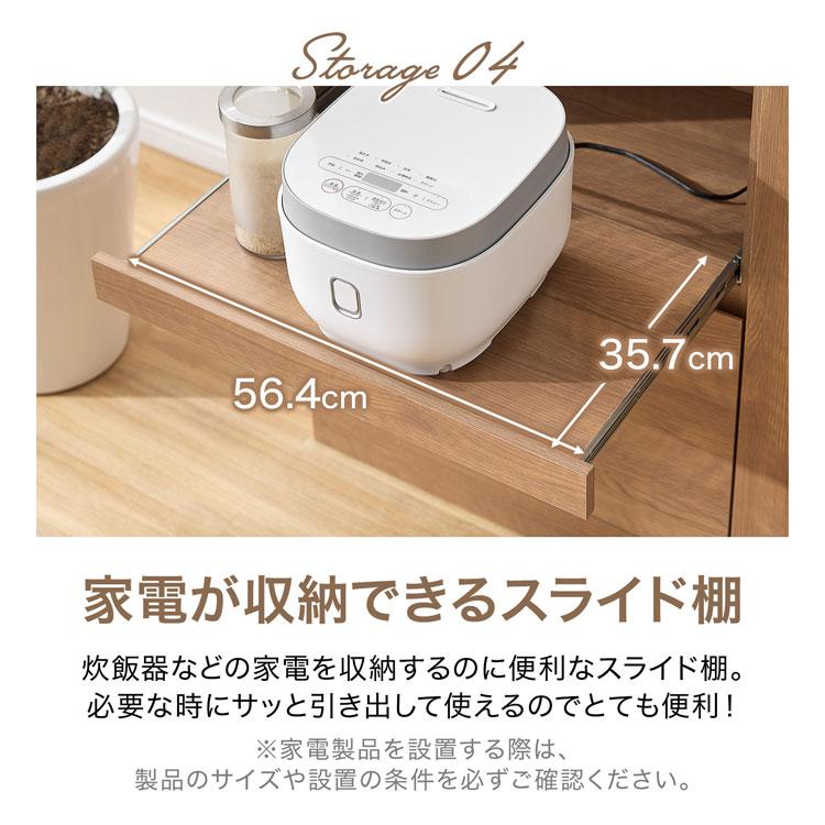 LOWYA 食器棚 キッチンボード キッチン収納 幅120cm コンセント LOWYA 食器棚 キッチンボード キッチン収納 幅120cm コンセント