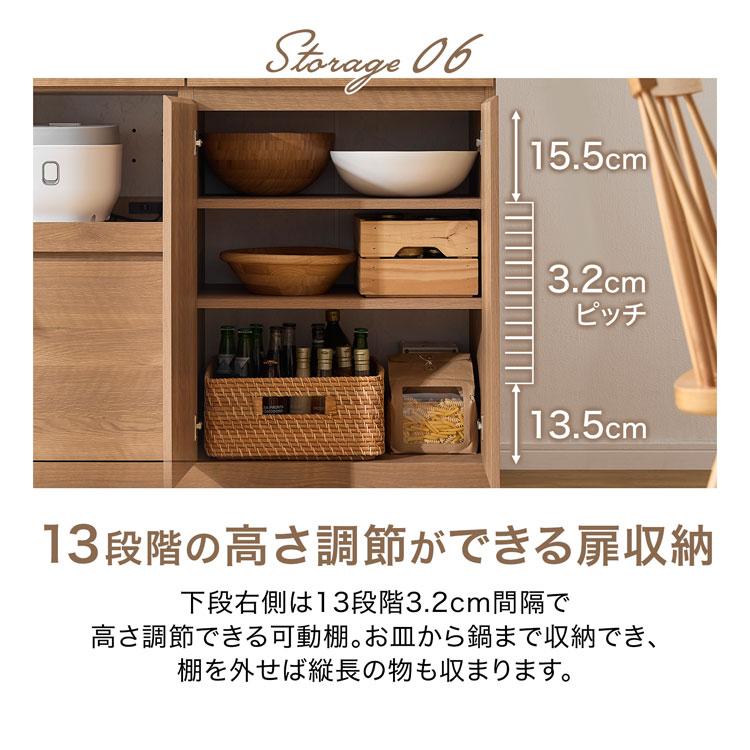 LOWYA 食器棚 キッチンボード キッチン収納 幅120cm コンセント LOWYA 食器棚 キッチンボード キッチン収納 幅120cm コンセント