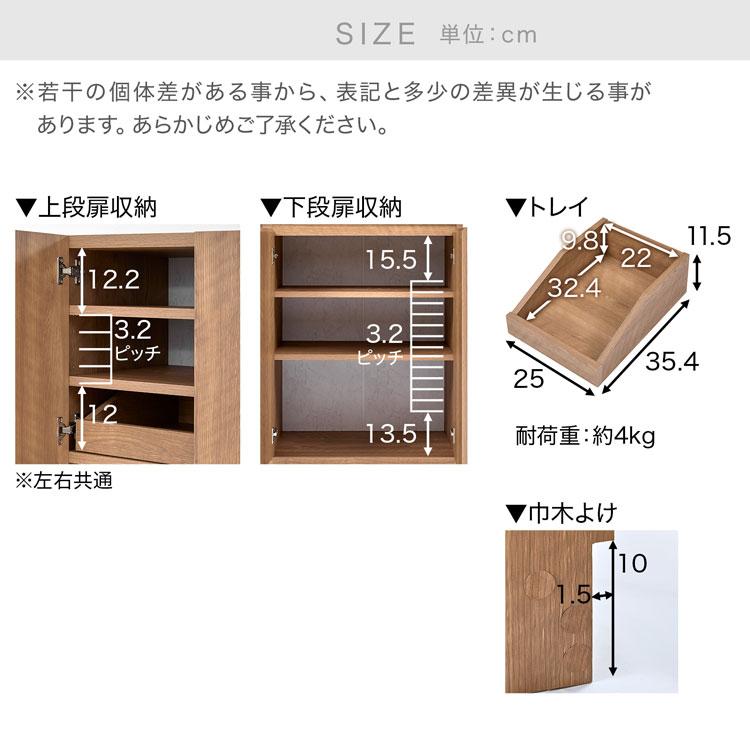 LOWYA 食器棚 キッチンボード キッチン収納 幅120cm コンセント LOWYA 食器棚 キッチンボード キッチン収納 幅120cm コンセント