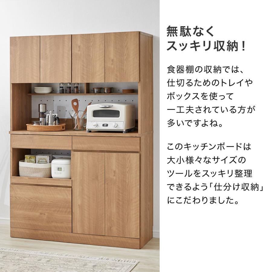 LOWYA 木製食器棚 幅90cm 送料込み 楽天市場】[お買い物マラソン! 10/4 20:00-10/9 1:59] 食器棚