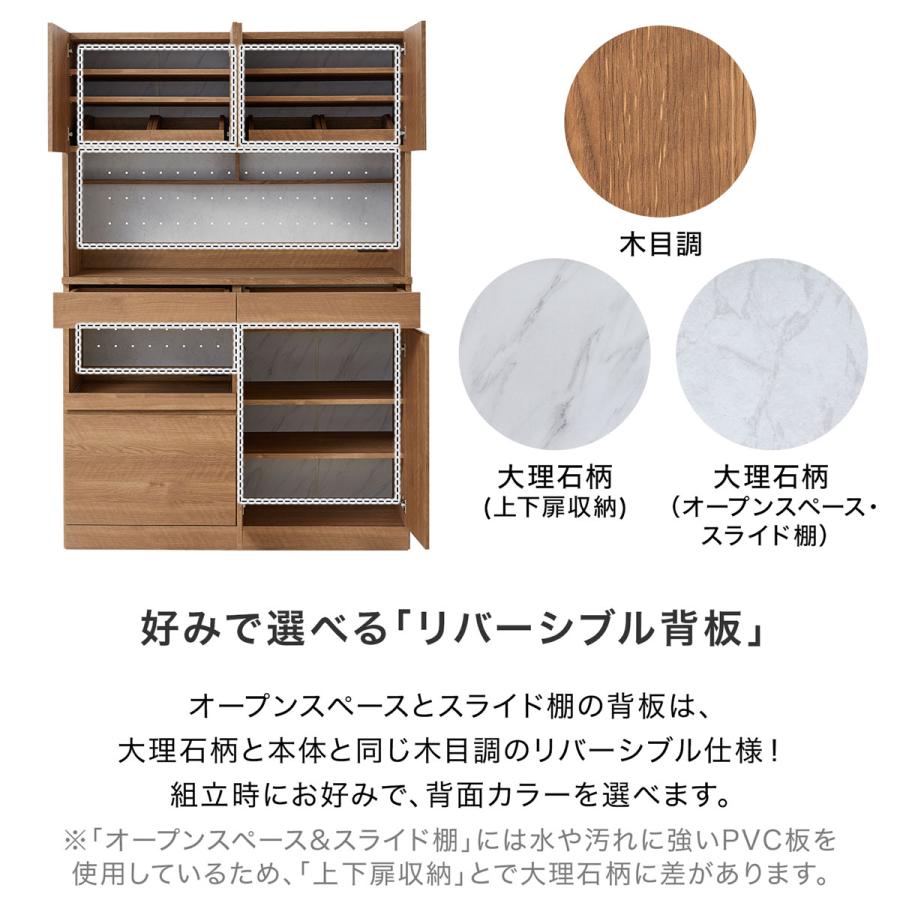 LOWYA 幅120 食器棚レンジ台 引出しタイプ コンセント付き 木目調