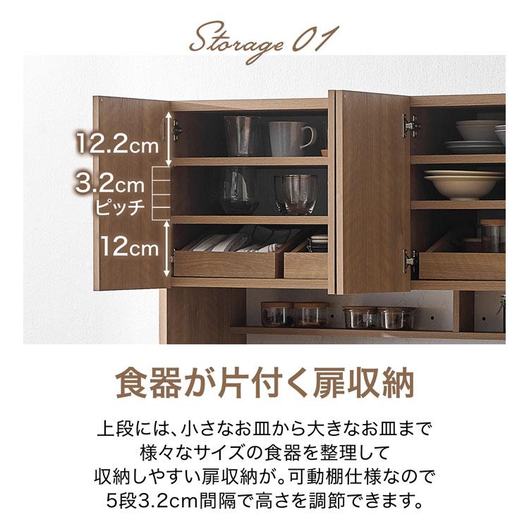 LOWYA 食器棚 キッチンボード キッチン収納 幅120cm コンセント LOWYA 食器棚 キッチンボード キッチン収納 幅120cm コンセント