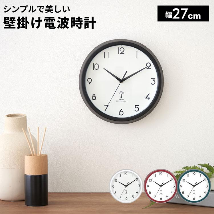 LOWYA（ロウヤ） 時計 電波時計 ウォールクロック シンプル デザイン