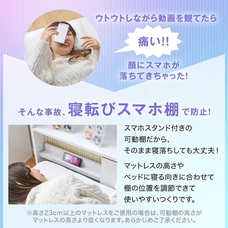 LOWYA（ロウヤ） 収納 マットレスセット ベッド シングル 収納付き 