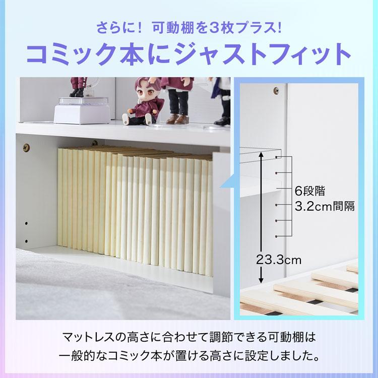 LOWYA（ロウヤ） 収納 マットレスセット ベッド シングル 収納付き