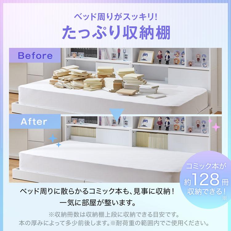 LOWYA（ロウヤ） 収納 マットレスセット ベッド シングル 収納付き
