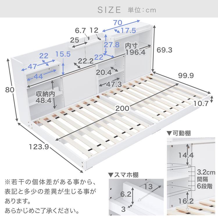 LOWYA（ロウヤ） 収納 マットレスセット ベッド シングル 収納付き