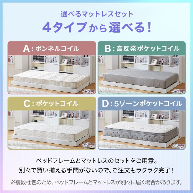 LOWYA 収納 マットレスセット ベッド シングル 収納付きベッド LOWYA 収納 マットレスセット ベッド シングル 収納付きベッド