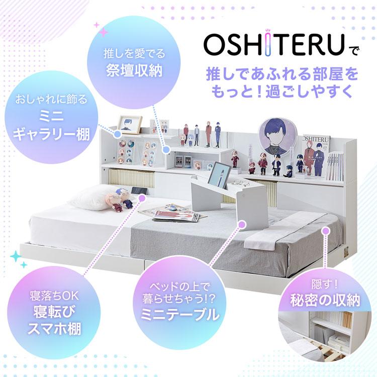 LOWYA（ロウヤ） 収納 マットレスセット ベッド シングル 収納付き