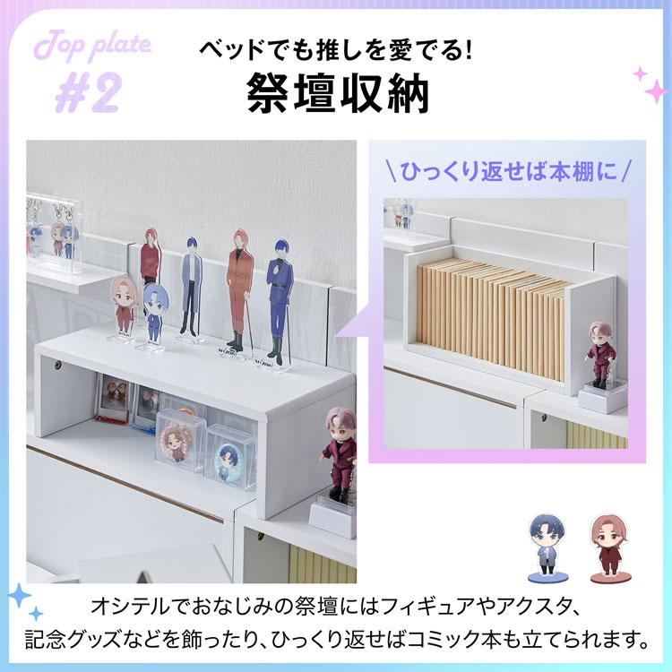 LOWYA（ロウヤ） 収納 マットレスセット ベッド シングル 収納付き