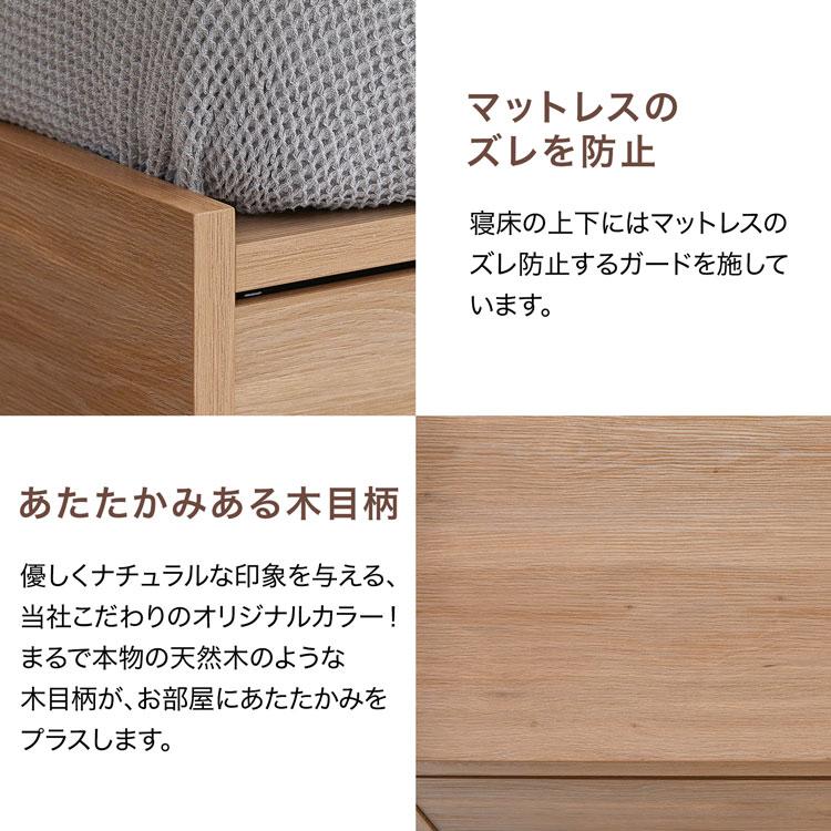 LOWYA（ロウヤ） ベッド ベッドフレーム モダン シンプル シングル