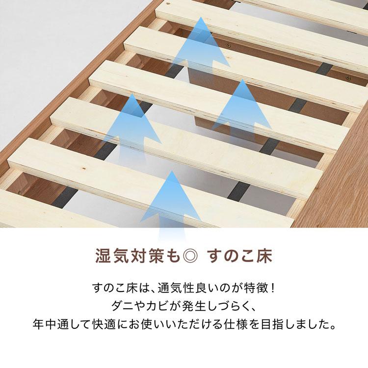 LOWYA（ロウヤ） ベッド ベッドフレーム モダン シンプル シングル