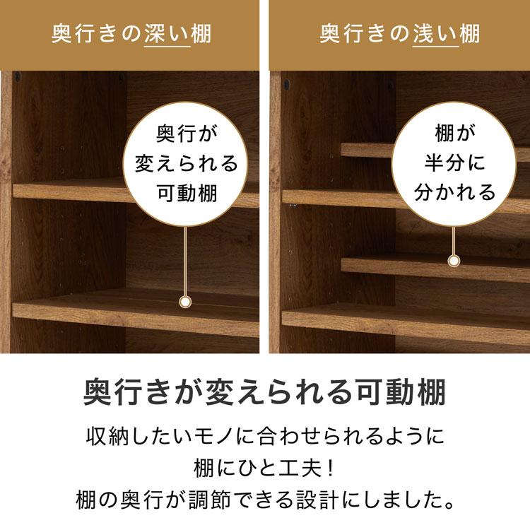 LOWYA（ロウヤ） 収納 ラタン調シェルフ おしゃれ 幅90cm 木目調
