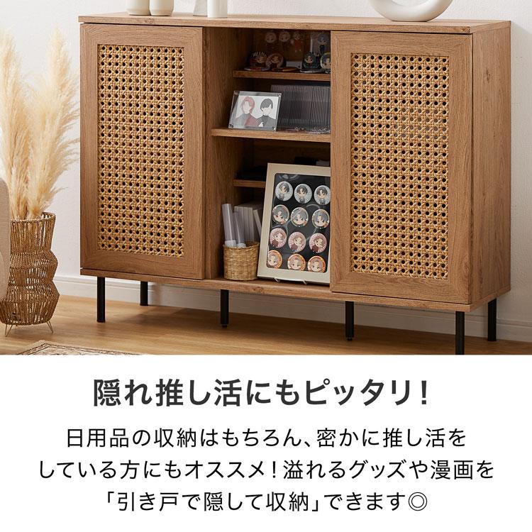 LOWYA 収納 ラタン調シェルフ おしゃれ 幅90cm 木目調 ラタン調 省スペース たっぷり収納 オリジナルデザイン 隠す収納 見せる収納 可動棚 ディスプレイ棚 : LOWYA(ロウヤ)Yahoo!ショッピング店 - 通販 - Yahoo!ショッピング LOWYA 収納 ラタン調シェルフ おしゃれ 幅90cm 木目調 ラタン調 省スペース たっぷり収納 オリジナルデザイン 隠す収納 見せる収納 可動棚 ディスプレイ棚 : LOWYA(ロウヤ)Yahoo!ショッピング店 - 通販 - Yahoo!ショッピング