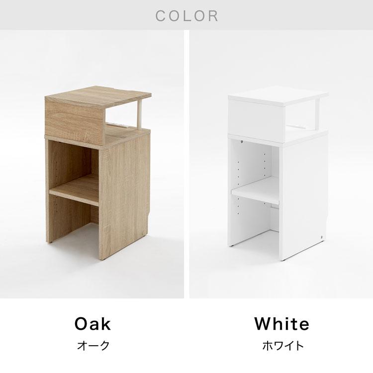 LOWYA（ロウヤ） サイドテーブル テーブル 収納棚 棚 収納 本棚 ベッド