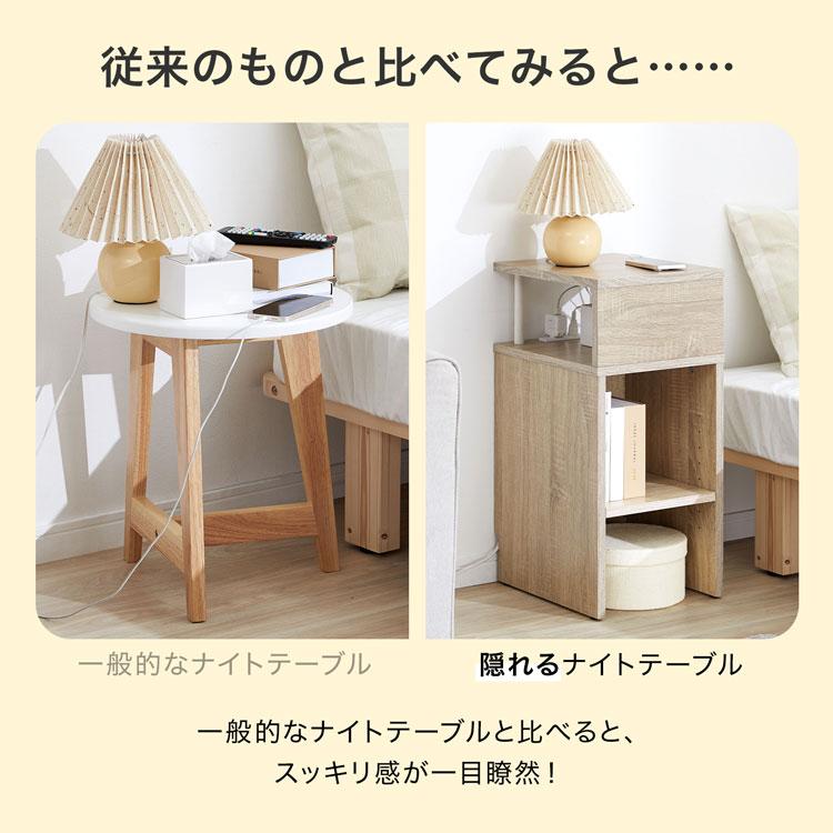 LOWYA サイドテーブル テーブル 収納棚 棚 収納 本棚 ベッド