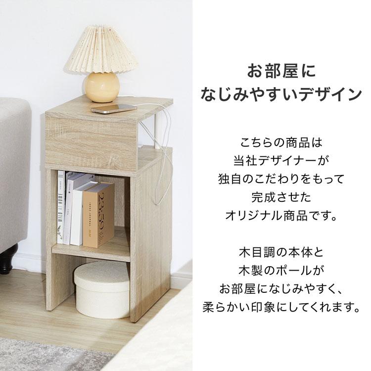 LOWYA サイドテーブル テーブル 収納棚 棚 収納 本棚 ベッド LOWYA サイドテーブル テーブル 収納棚 棚 収納 本棚 ベッド