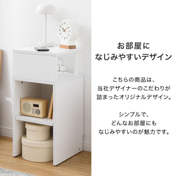 LOWYA サイドテーブル テーブル 収納棚 棚 収納 本棚 ベッド