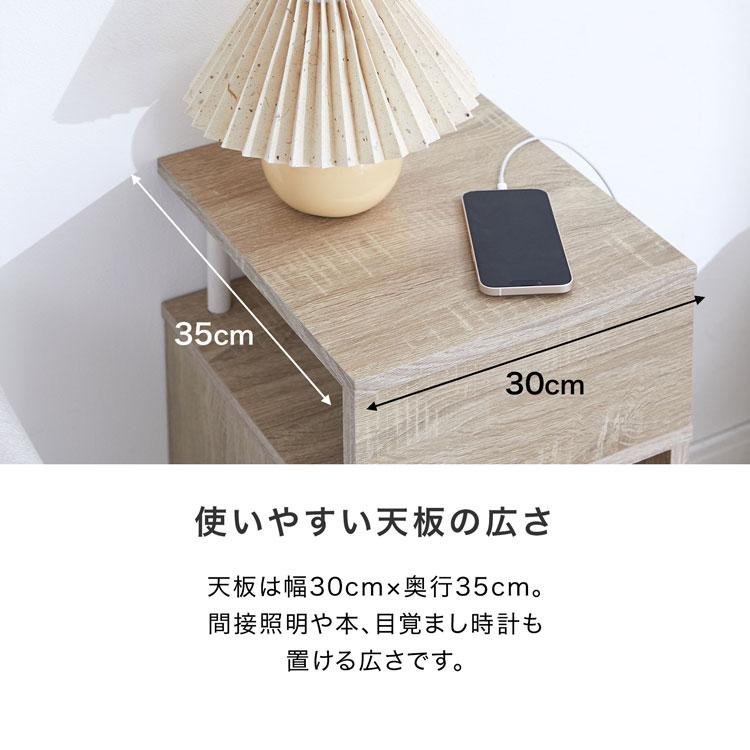 コンセント A4収納 引き出し 幅 2口 サイドテーブル 楽天市場】ベッドサイドテーブル 2口 コンセント付き ＜ベッド