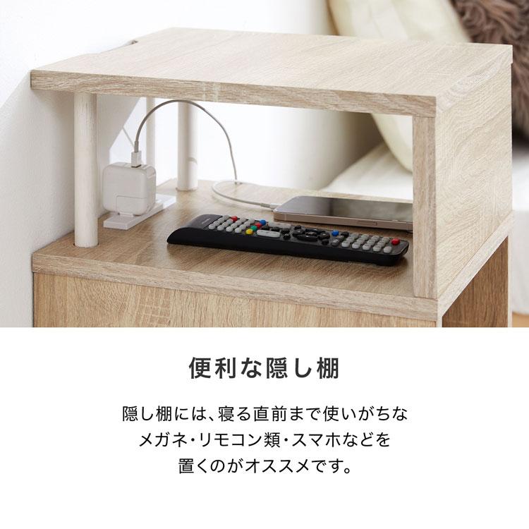 LOWYA サイドテーブル テーブル 収納棚 棚 収納 本棚 ベッドサイド