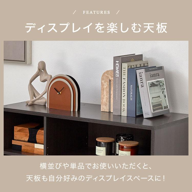 LOWYA（ロウヤ） 本棚 単品 収納棚 収納 リビング収納 棚 フタ付き