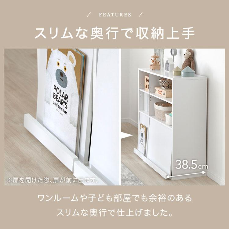 LOWYA（ロウヤ） 本棚 単品 収納棚 収納 リビング収納 棚 フタ付き