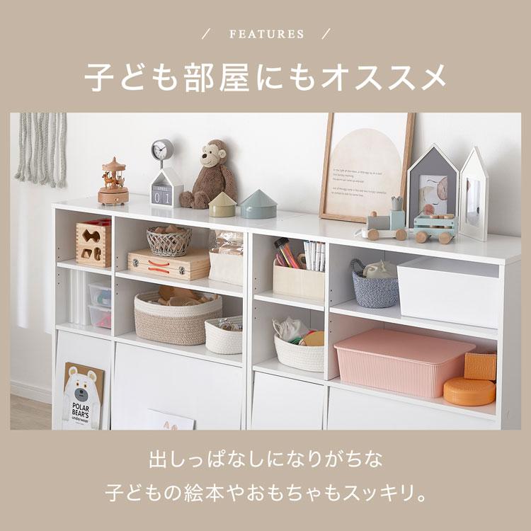 LOWYA 本棚 単品 収納棚 収納 リビング収納 棚 フタ付き