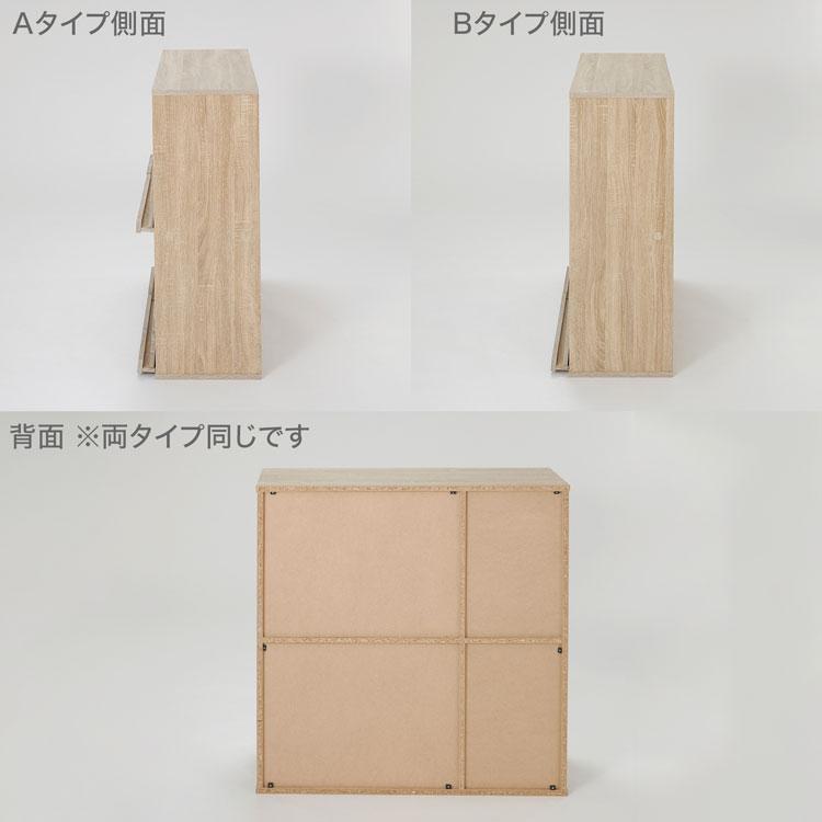 LOWYA（ロウヤ） 本棚 単品 収納棚 収納 リビング収納 棚 フタ付き