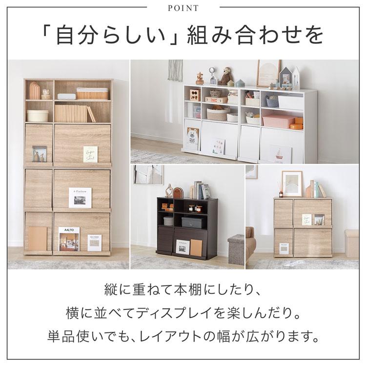 LOWYA（ロウヤ） 本棚 単品 収納棚 収納 リビング収納 棚 フタ付き