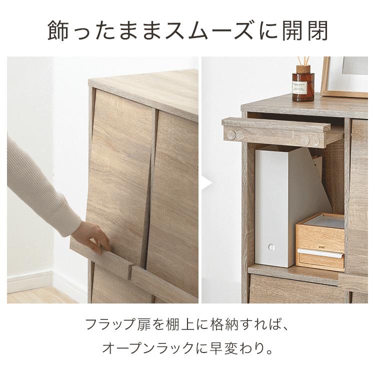 LOWYA（ロウヤ） 本棚 単品 収納棚 収納 リビング収納 棚 フタ付き