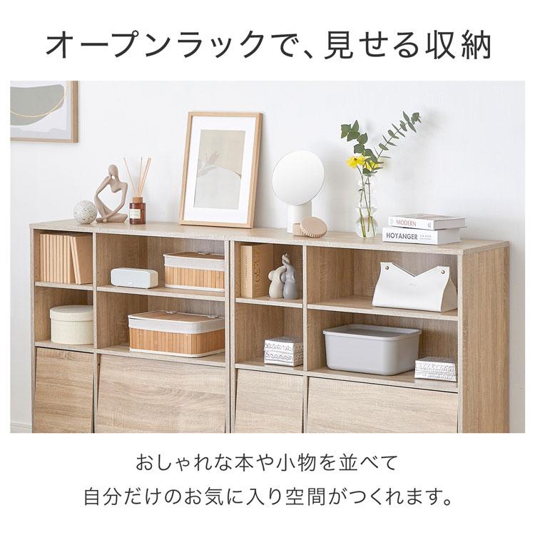 LOWYA（ロウヤ） 本棚 単品 収納棚 収納 リビング収納 棚 フタ付き