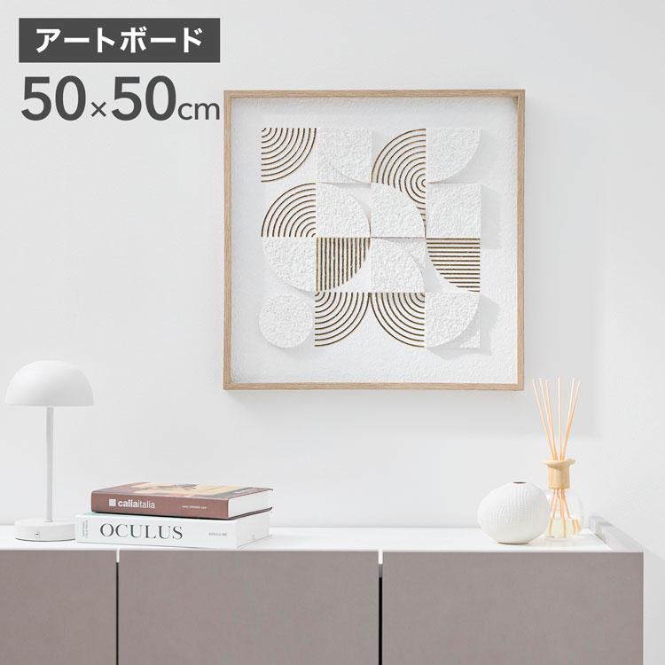 アートボード 50×50cm 木目調フレーム ゴールド 壁掛け おしゃれ モダン 抽象画 ストーン調 玄関 リビング 寝室 装飾 雑貨 軽量（Yahoo!・LOWYA(ロウヤ)Yahoo!ショッピング店）