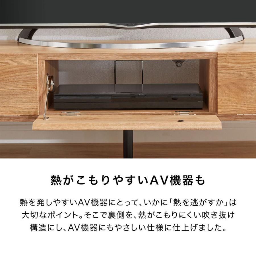LOWYA テレビ台 テレビボード おしゃれ 幅150 収納 ローボード