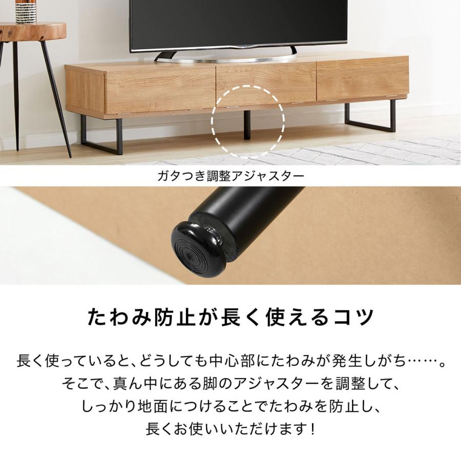 テレビ台 テレビボード おしゃれ 幅150 収納 ローボード 脚付き 収納棚 リビング テレビラック TVボード 棚 日本製 ナチュラル 木目 国産 木製 ロウヤ LOWYA｜low-ya｜15