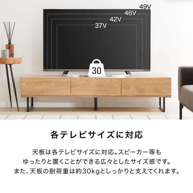 テレビ台 テレビボード おしゃれ 幅150 収納 ローボード 脚付き 収納棚 リビング テレビラック TVボード 棚 日本製 ナチュラル 木目 国産 木製 ロウヤ LOWYA｜low-ya｜07