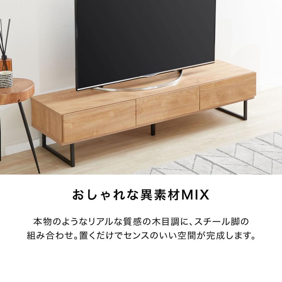 テレビ台 テレビボード おしゃれ 幅150 収納 ローボード 脚付き 収納棚 リビング テレビラック TVボード 棚 日本製 ナチュラル 木目 国産 木製 ロウヤ LOWYA｜low-ya｜04