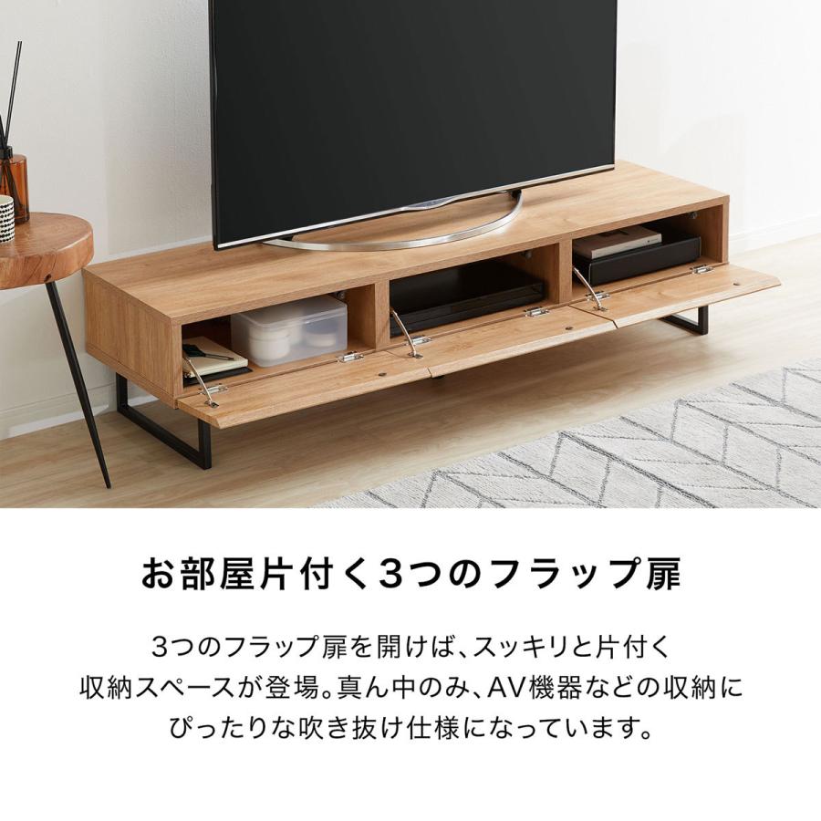 テレビ台 テレビボード おしゃれ 幅150 収納 ローボード 脚付き 収納棚 リビング テレビラック TVボード 棚 日本製 ナチュラル 木目 国産 木製 ロウヤ LOWYA｜low-ya｜08