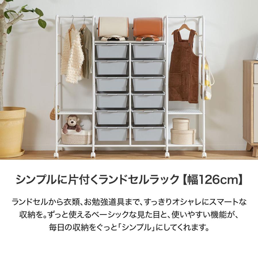 【即購入OK】LOWYA ロウヤ キッズハンガーラック 子供服 収納 LOWYA ハンガーラック 子供 キッズ ランドセルラック 収納